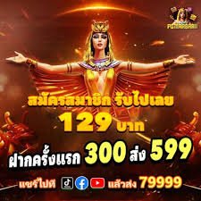 rikvip 2024